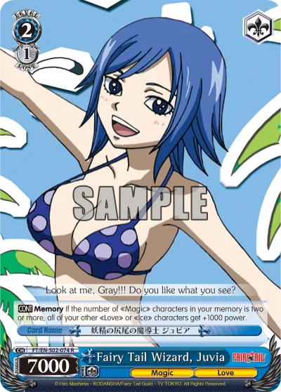 Fairy Tail Wizard, Juvia 「FT/S02-074」「EN」