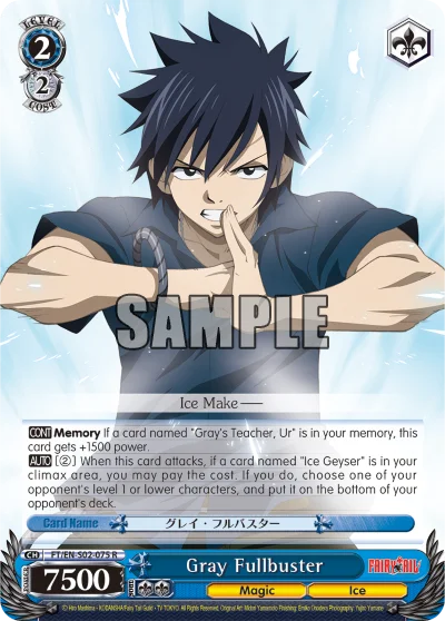 Gray Fullbuster 「FT/S02-075」「EN」
