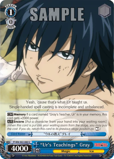 "Ur's Teachings" Gray 「FT/S02-080」「EN」