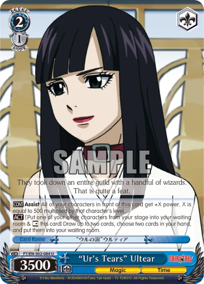 "Ur's Tears" Ultear 「FT/S02-084」「EN」