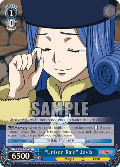 "Unison Raid" Juvia 「FT/S02-093」「EN」