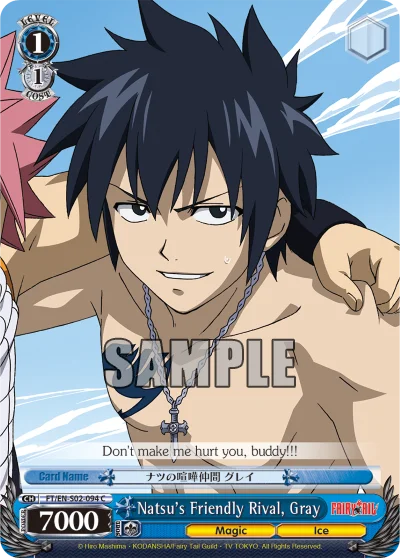 Natsu's Friendly Rival, Gray 「FT/S02-094」「EN」
