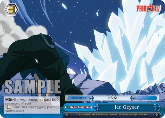 Ice Geyser 「FT/S02-097」「EN」