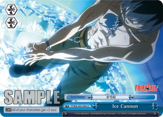 Ice Cannon 「FT/S02-099」「EN」