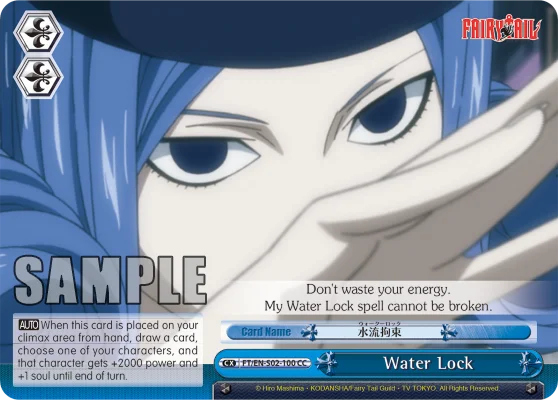 Water Lock 「FT/S02-100」「EN」