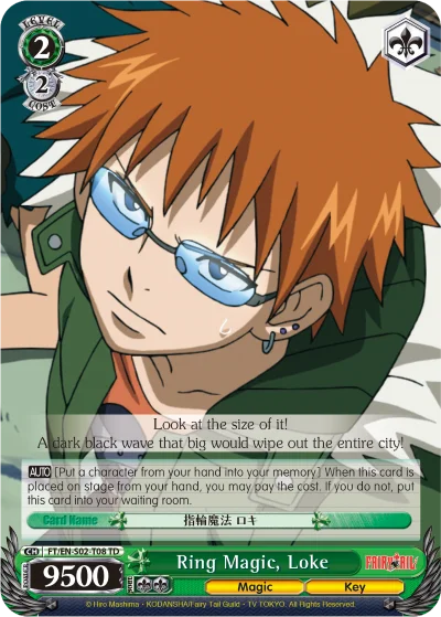 Ring Magic, Loke 「FT/S02-T08」「EN」