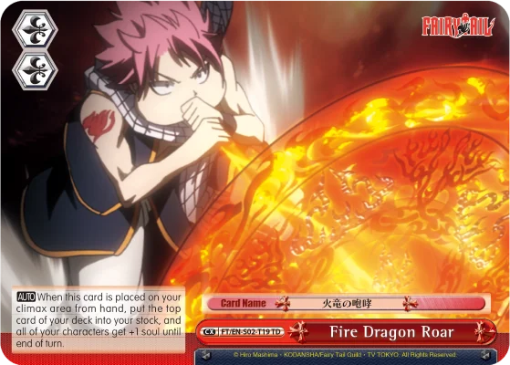 Fire Dragon Roar 「FT/S02-T19」「EN」