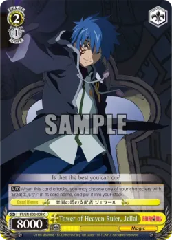 Tower of Heaven Ruler, Jellal #FT/S02-023 · Weiss Schwarz