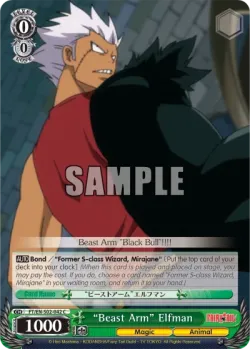 "Beast Arm" Elfman #FT/S02-042 · Weiss Schwarz