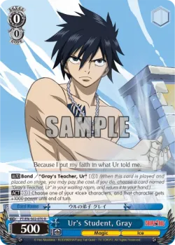 Ur's Student, Gray 「FT/S02-070」「EN」