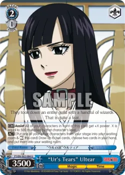 "Ur's Tears" Ultear 「FT/S02-084」「EN」