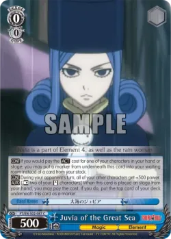 Juvia of the Great Sea 「FT/S02-087」「EN」