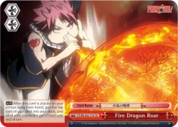 Fire Dragon Roar 「FT/S02-T19」「EN」