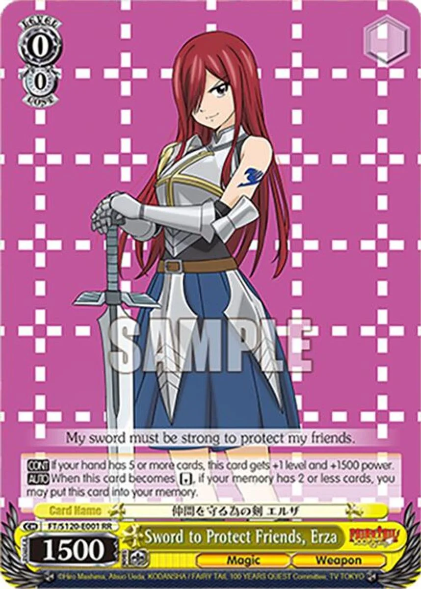 Sword to Protect Friends, Erza 「FT/S120-E001」「EN」