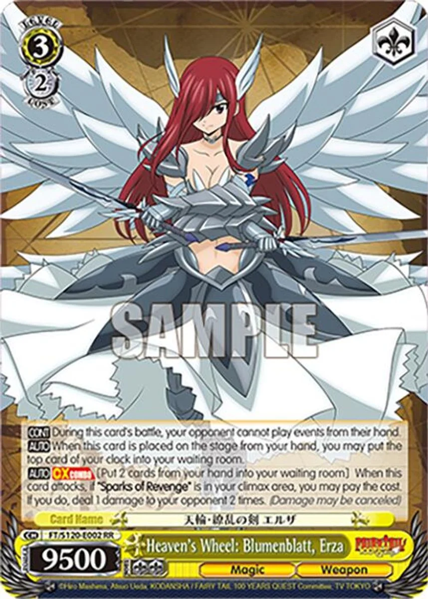 Heaven's Wheel: Blumenblatt, Erza 「FT/S120-E002」「EN」