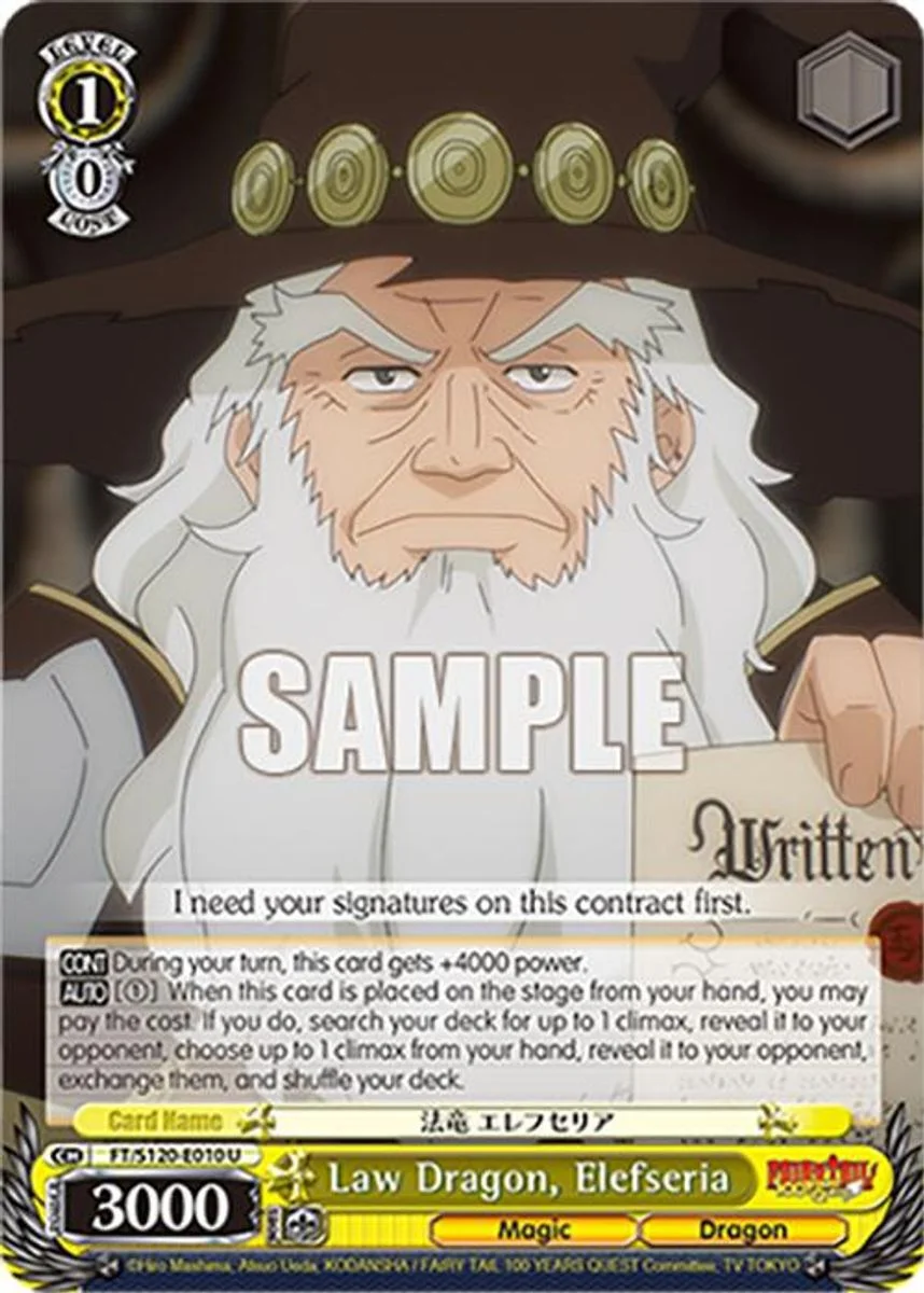 Law Dragon, Elefseria 「FT/S120-E010」「EN」