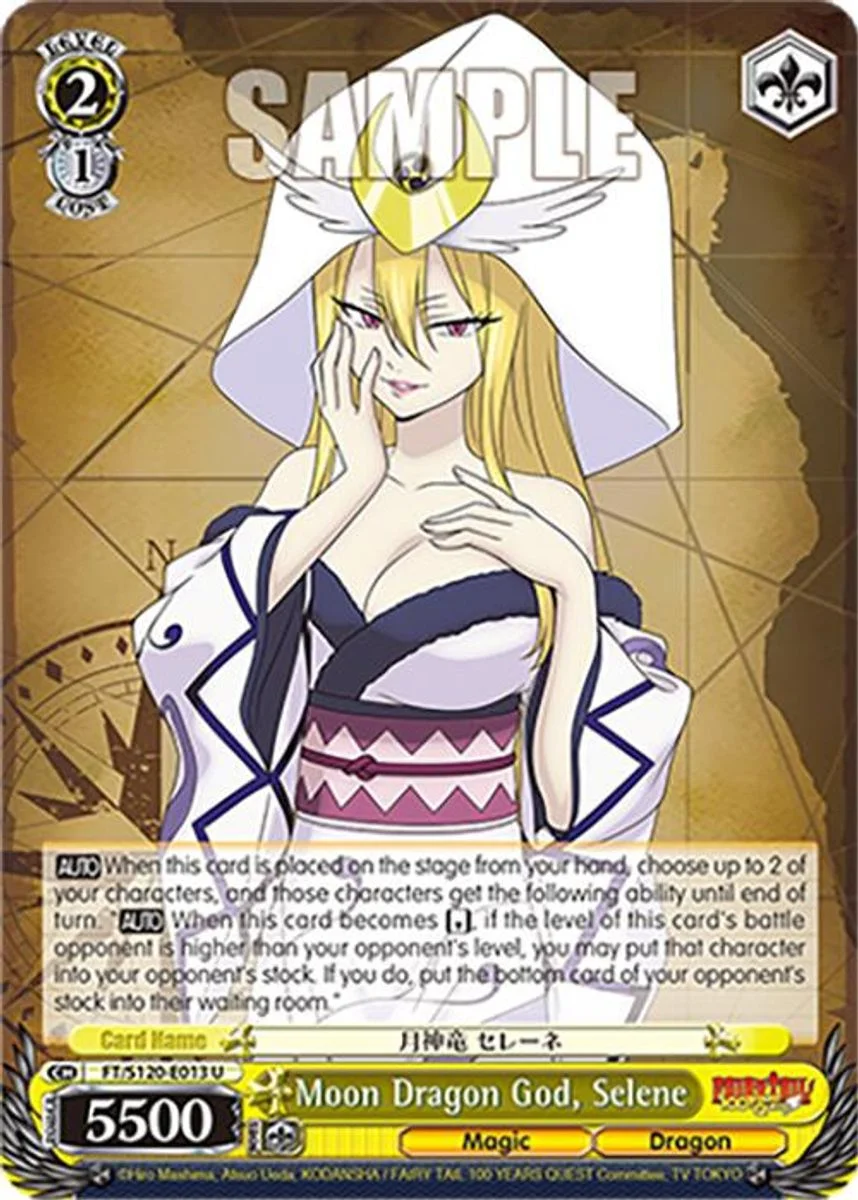 Moon Dragon God, Selene 「FT/S120-E013」「EN」