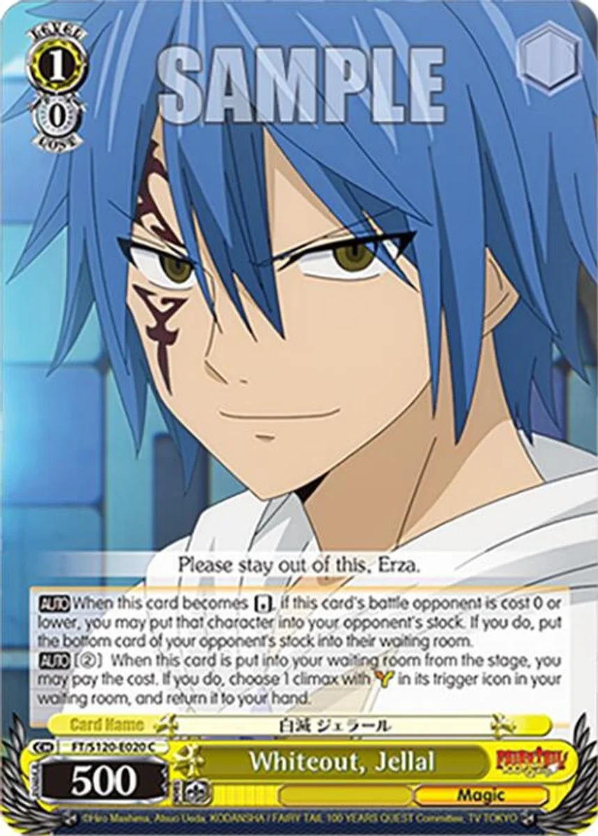 Whiteout, Jellal 「FT/S120-E020」「EN」