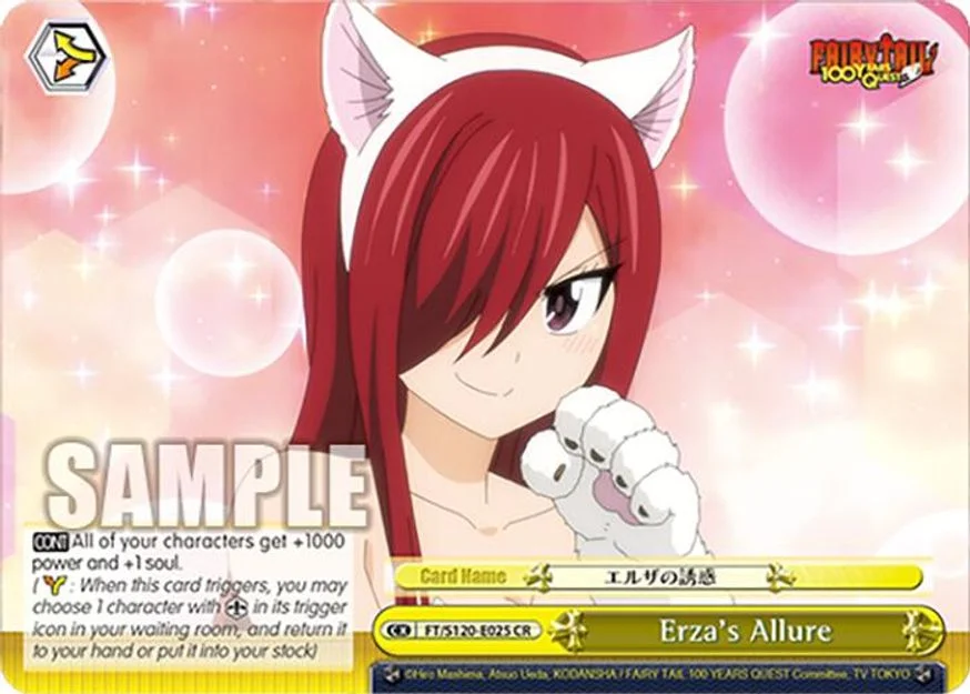 Erza's Allure 「FT/S120-E025」「EN」