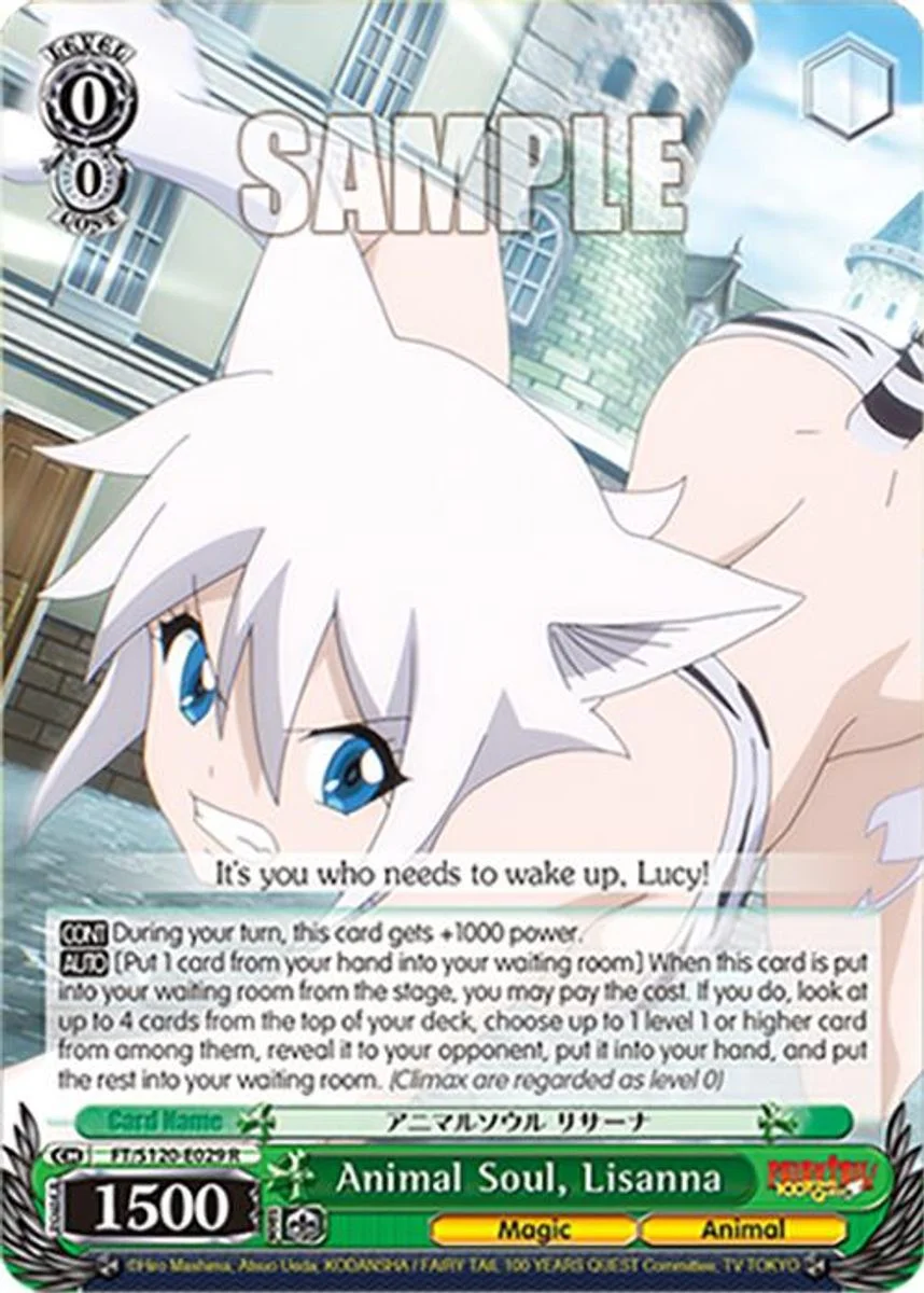 Animal Soul, Lisanna 「FT/S120-E029」「EN」