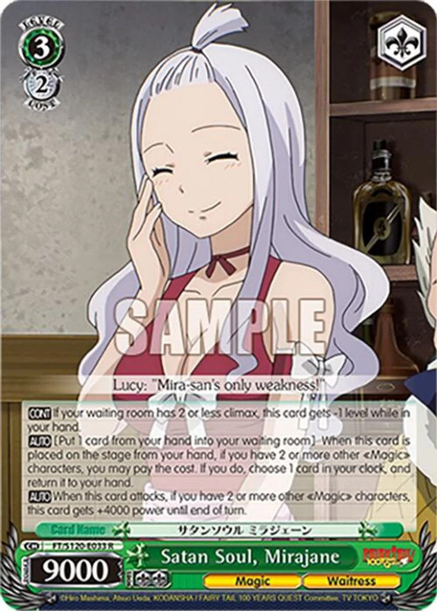Satan Soul, Mirajane 「FT/S120-E033」「EN」