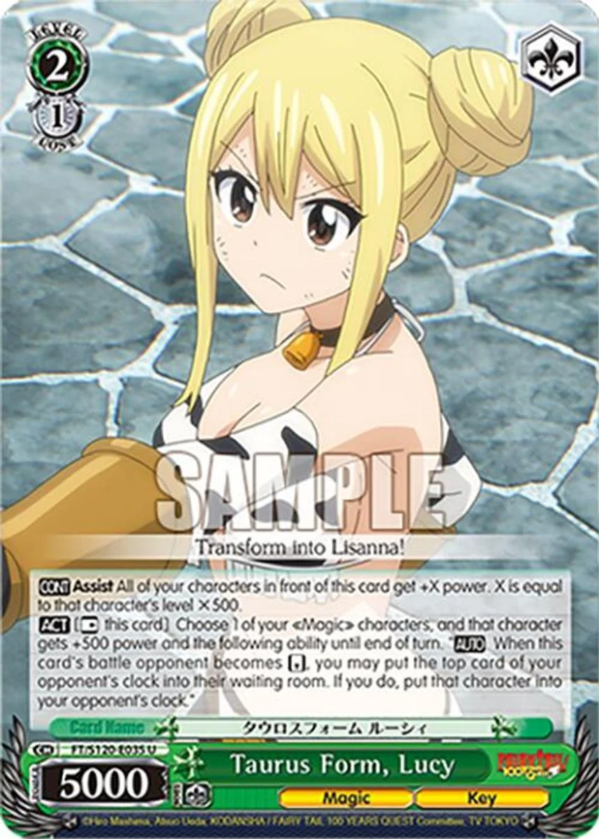 Taurus Form, Lucy 「FT/S120-E035」「EN」