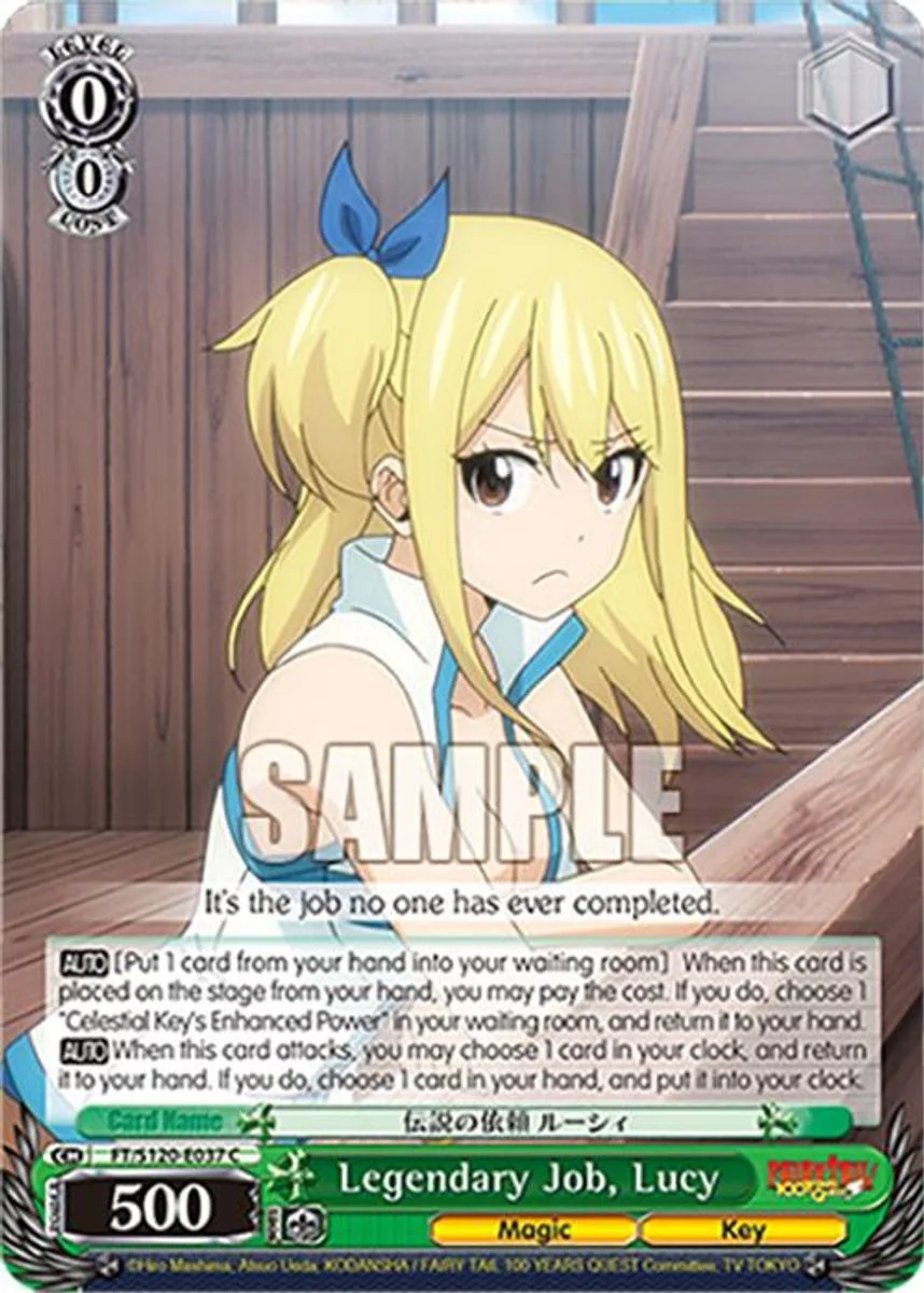 Legendary Job, Lucy 「FT/S120-E037」「EN」