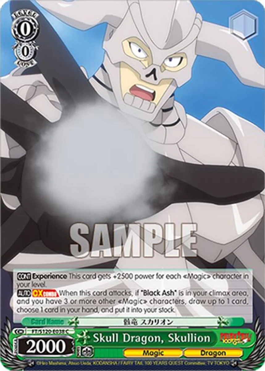 Skull Dragon, Skullion 「FT/S120-E038」「EN」