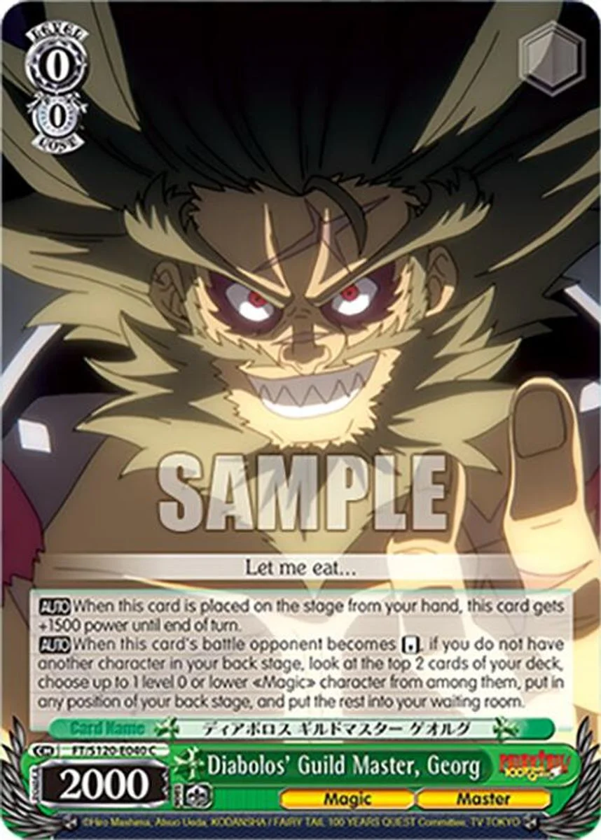 Diabolos' Guild Master, Georg 「FT/S120-E040」「EN」