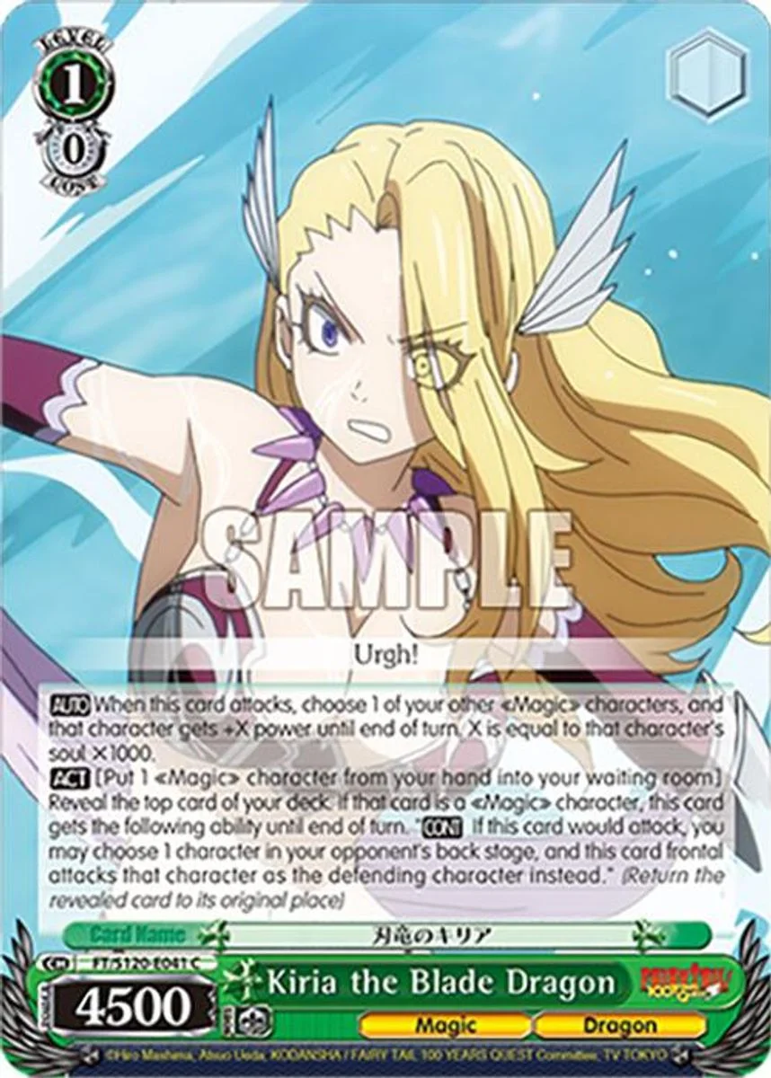 Kiria the Blade Dragon 「FT/S120-E041」「EN」