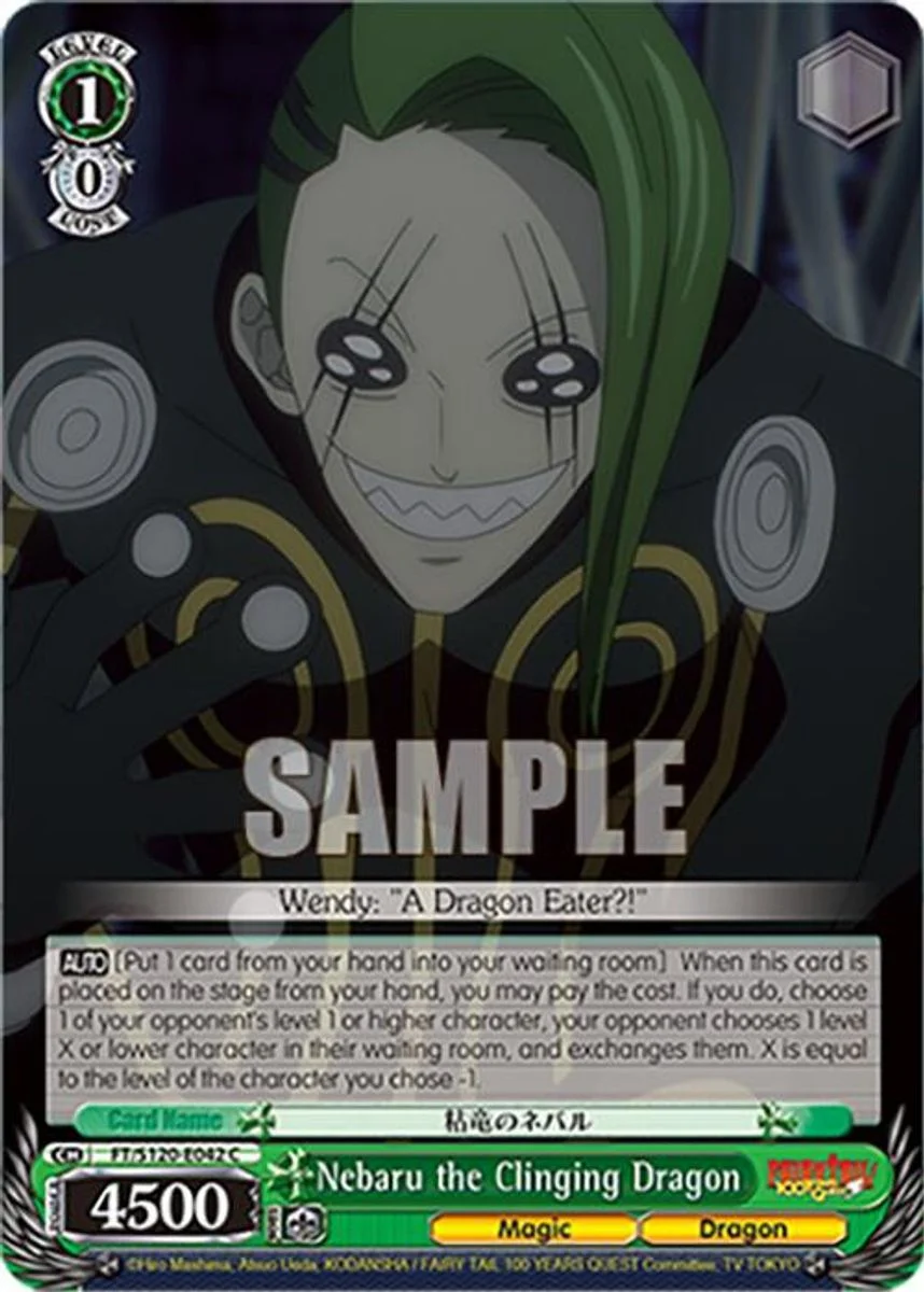 Nebaru the Clinging Dragon 「FT/S120-E042」「EN」