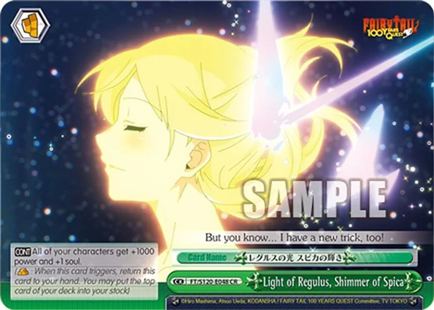 Light of Regulus, Shimmer of Spica 「FT/S120-E048」「EN」