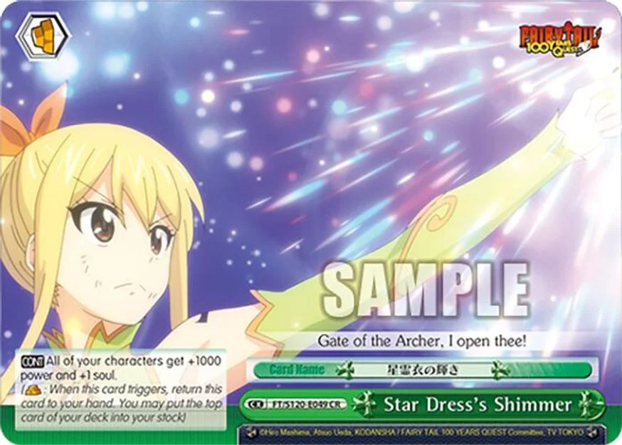 Star Dress's Shimmer 「FT/S120-E049」「EN」