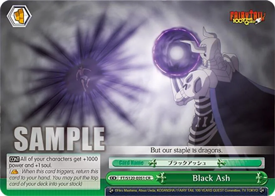 Black Ash 「FT/S120-E051」「EN」