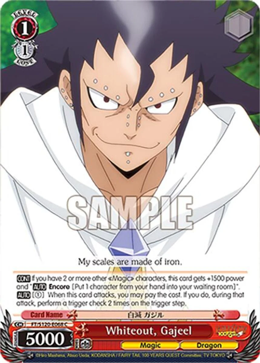 Whiteout, Gajeel 「FT/S120-E068」「EN」