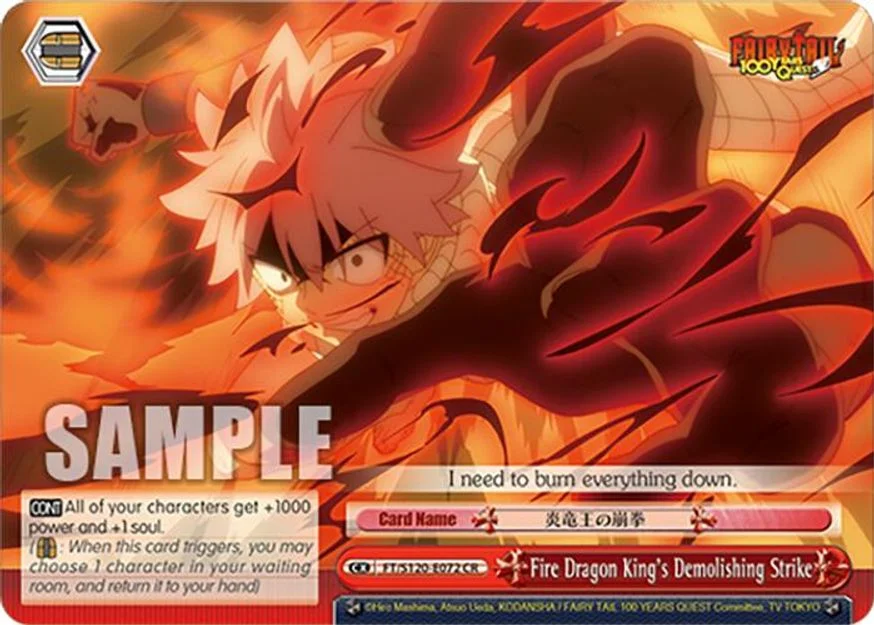 Fire Dragon King's Demolishing Strike 「FT/S120-E072」「EN」