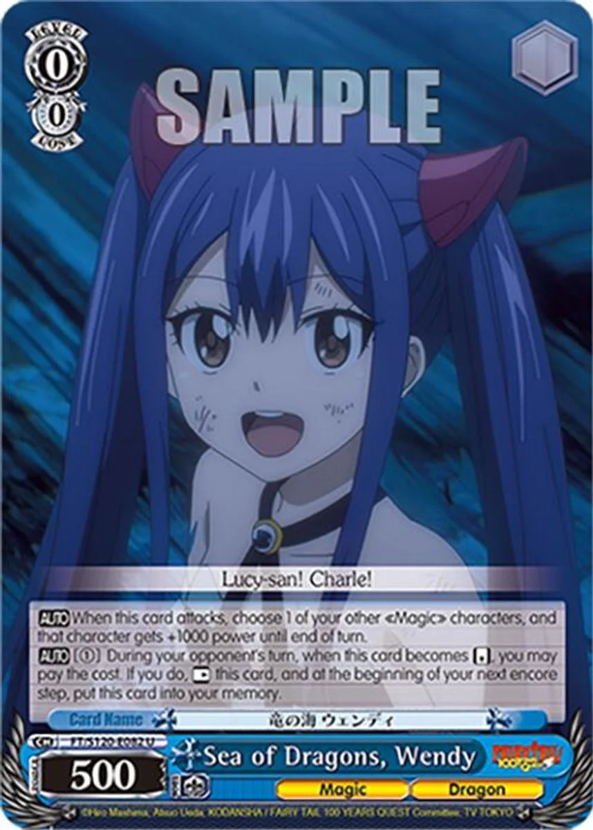 Sea of Dragons, Wendy 「FT/S120-E082」「EN」