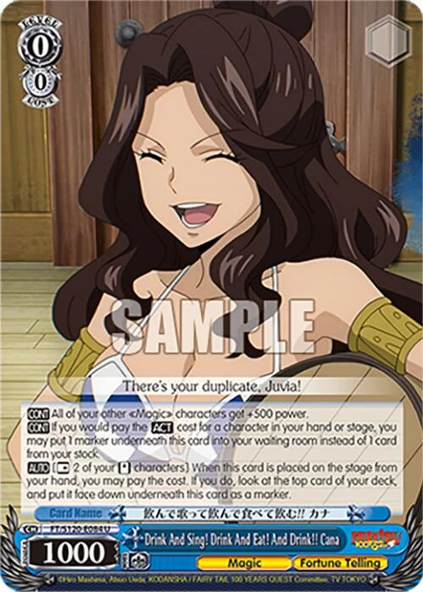 Drink And Sing! Drink And Eat! And Drink!! Cana 「FT/S120-E084」「EN」