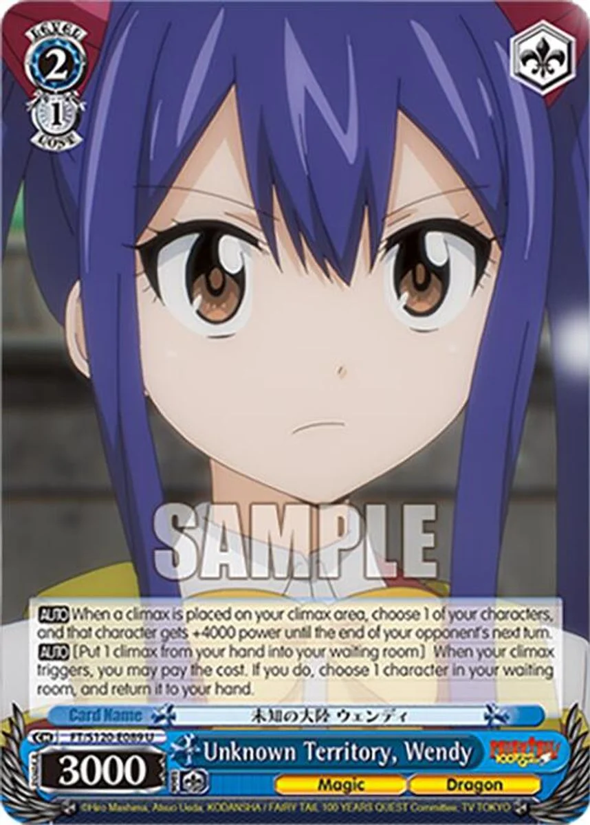 Unknown Territory, Wendy 「FT/S120-E089」「EN」