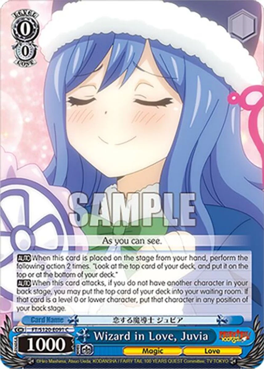Wizard in Love, Juvia 「FT/S120-E091」「EN」
