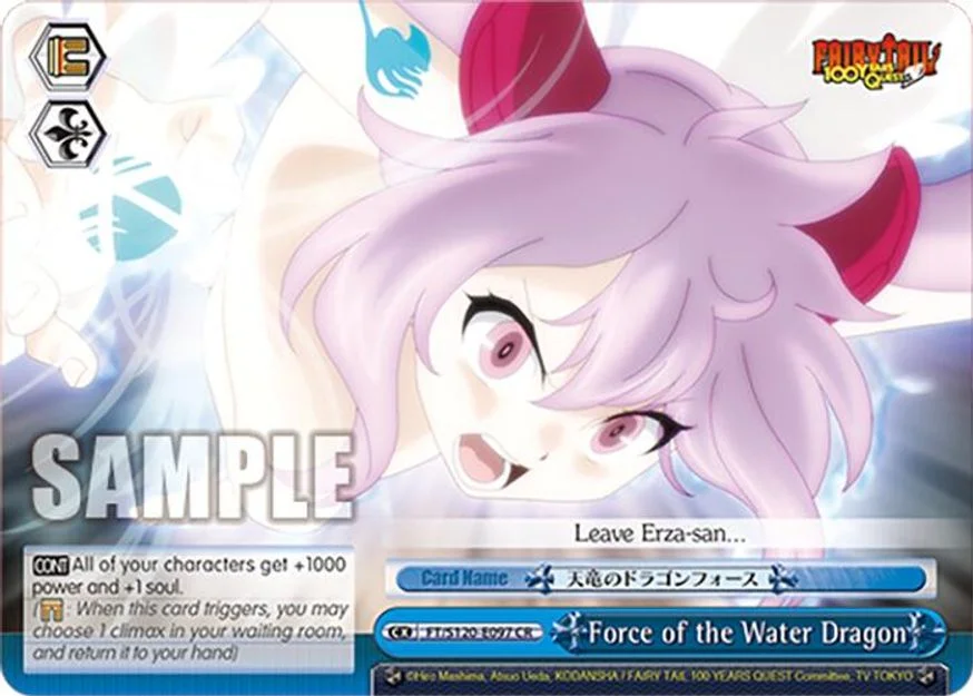 Force of the Water Dragon 「FT/S120-E097」「EN」