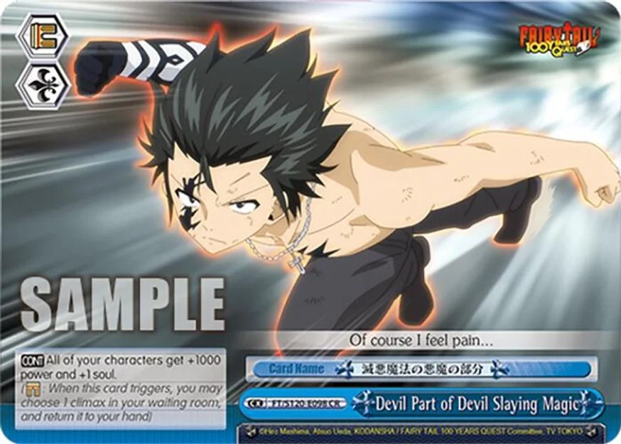 Devil Part of Devil Slaying Magic 「FT/S120-E098」「EN」