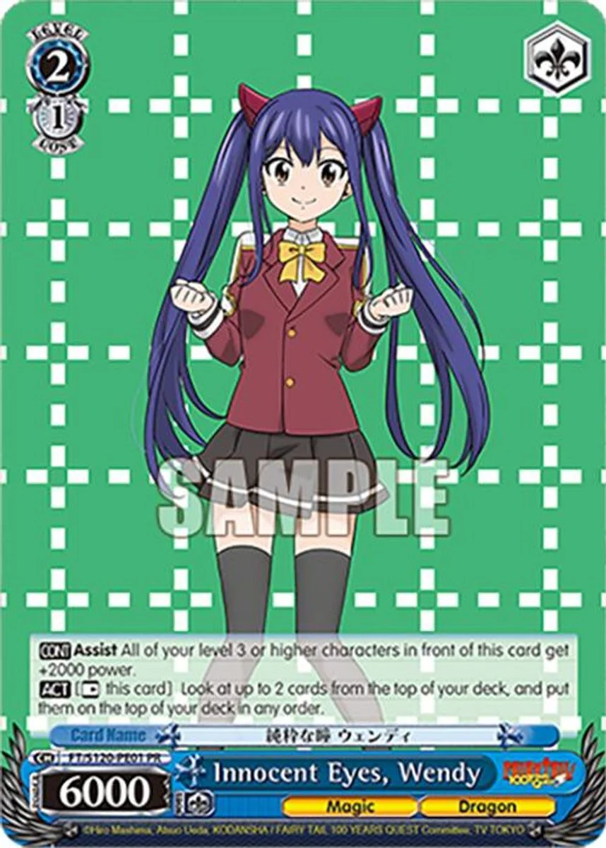 Innocent Eyes, Wendy 「FT/S120-PE01」「EN」