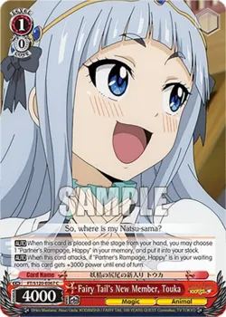 Fairy Tail's New Member, Touka 「FT/S120-E067」「EN」