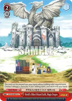 World's Oldest Wizard Guild, Magia Dragon 「FT/S120-E071」「EN」