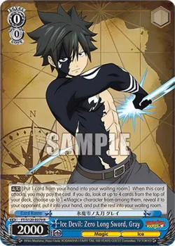 Ice Devil: Zero Long Sword, Gray 「FT/S120-E079」「EN」