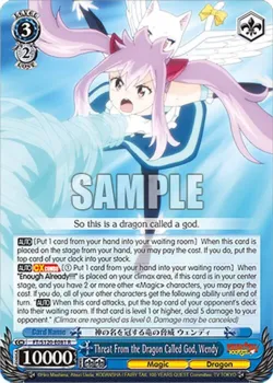 Threat From the Dragon Called God, Wendy 「FT/S120-E081」「EN」