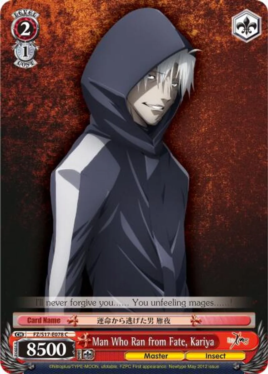 Man Who Ran from Fate, Kariya 「FZ/S17-E078」「EN」