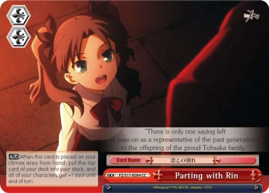 Parting with Rin 「FZ/S17-E084」「EN」