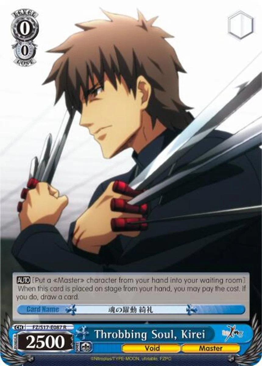Throbbing Soul, Kirei 「FZ/S17-E087」「EN」